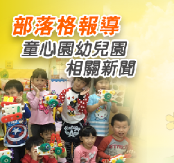 報導彙總