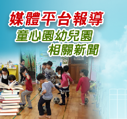 報導彙總