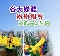 報導彙總