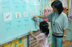 童心園幼兒園
